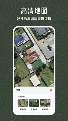 日新地图全部解锁版