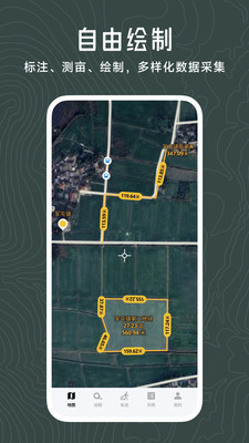 日新地图全部解锁版