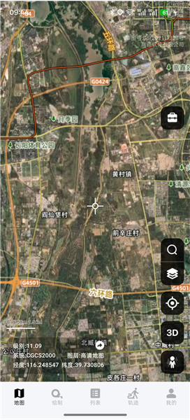 日新地图全部解锁版