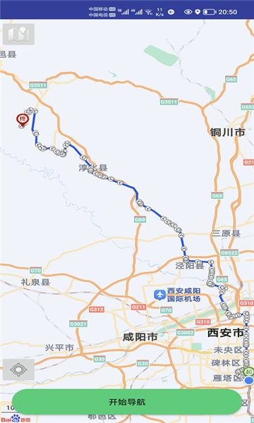 笨鸟停车APP官方版