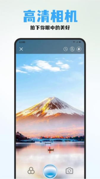秋月特效相机APP