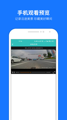 唯赛思通APP