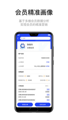 九讯云NEO APP