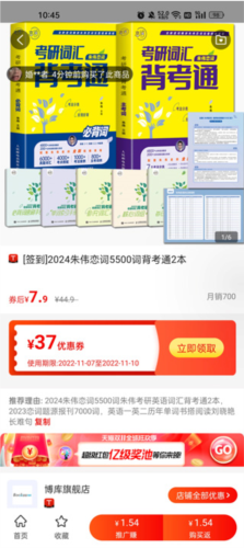 返利省钱联盟APP(推广拿佣金)