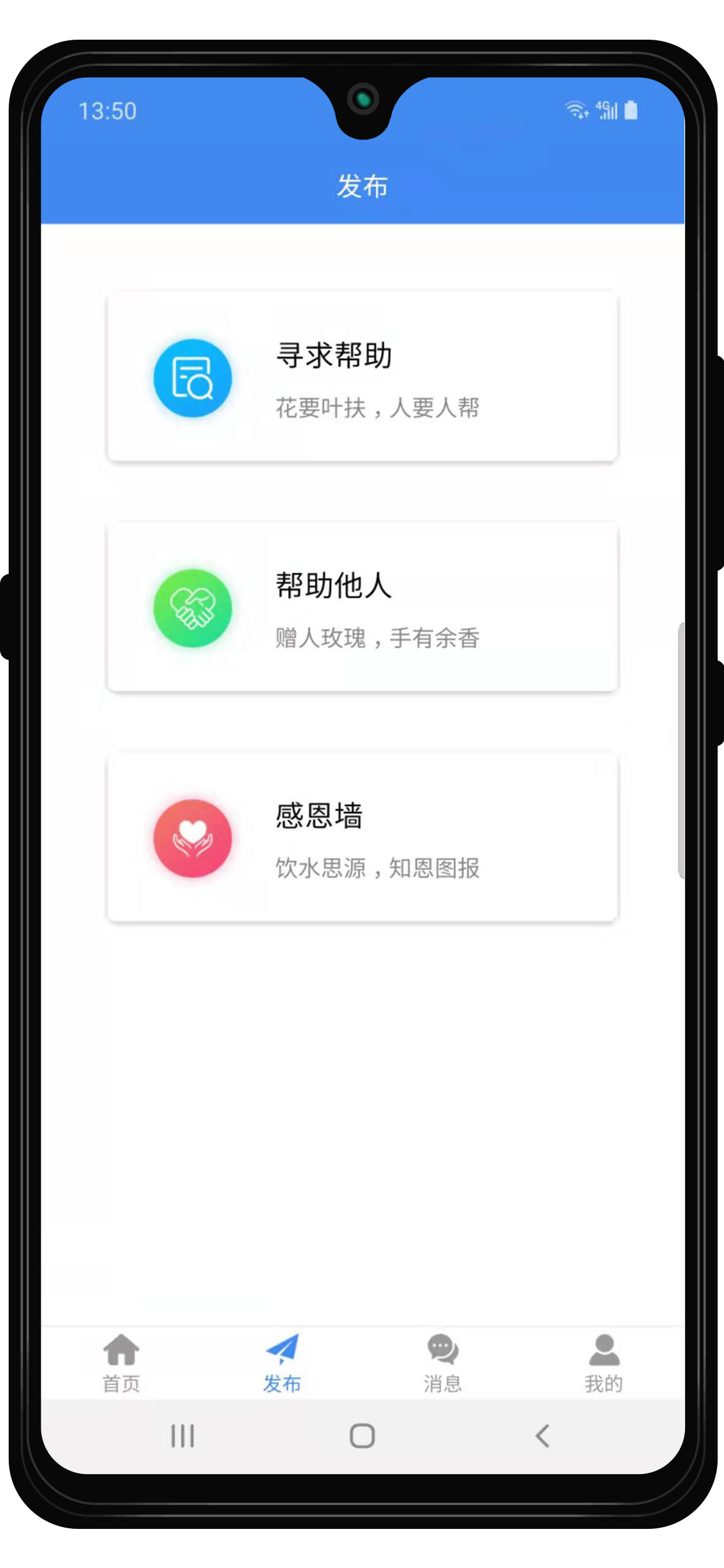 天下大同最新版下载