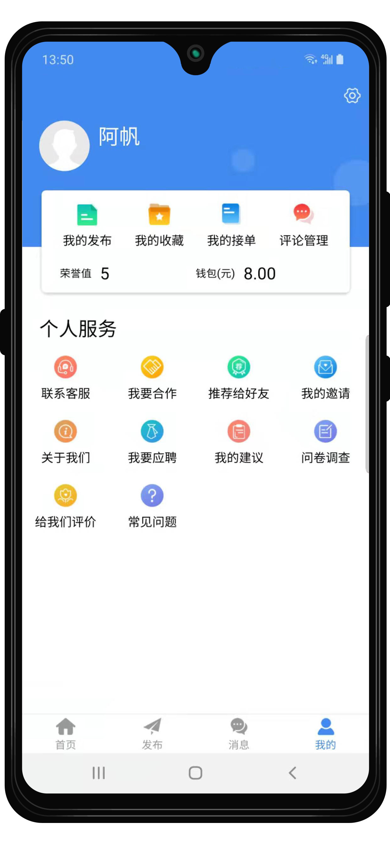 天下大同最新版下载