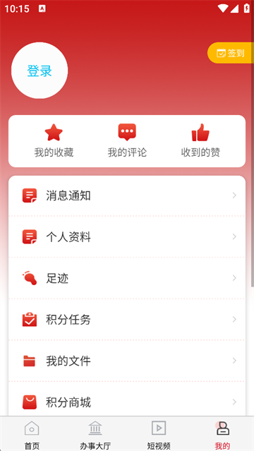 重庆荣昌手机版