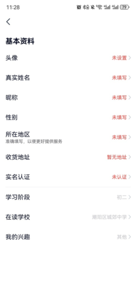 高途英语小课堂APP