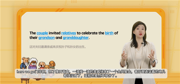 高途英语小课堂APP