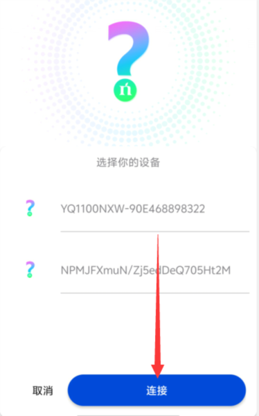 娜塔莎吉他手机APP