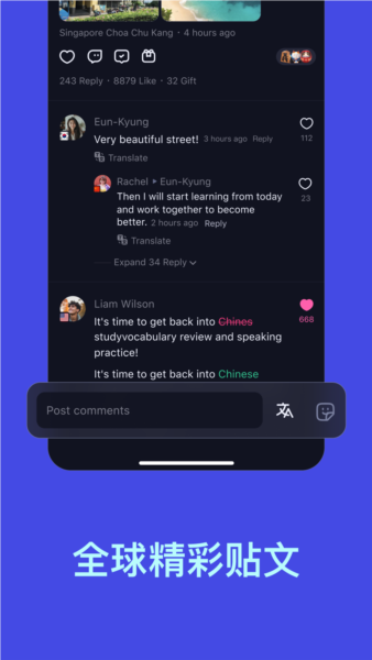 TalkIn外国交友软件
