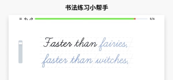 ArWorkout双人画画软件