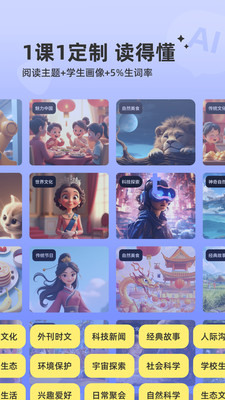 能力星球背单词APP