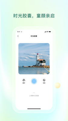 青少年心理援助系统APP