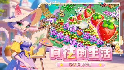 梦幻魔法屋破解版