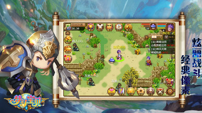 梦幻宝贝九游渠道服