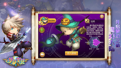 梦幻宝贝九游渠道服