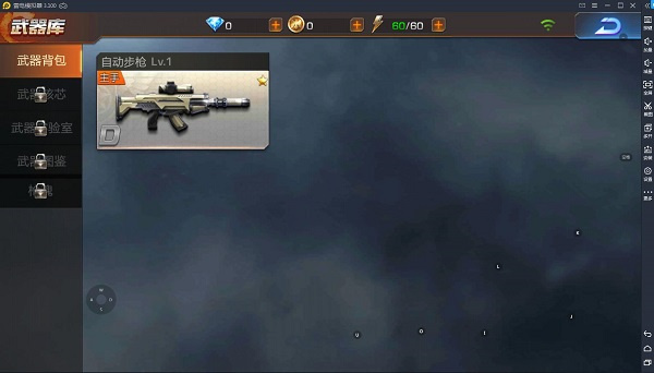 最新魂斗罗归来破解版