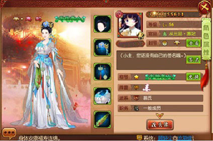 青鸾繁华录折0.1扣版