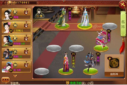 青鸾繁华录折0.1扣版