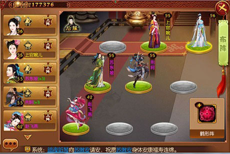 青鸾繁华录折0.1扣版