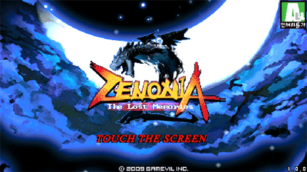 泽诺尼亚传奇2无限钻石版