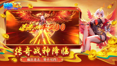 捕鱼达人千炮版破解版