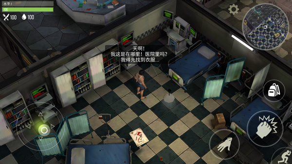 捕食日破解版内置菜单