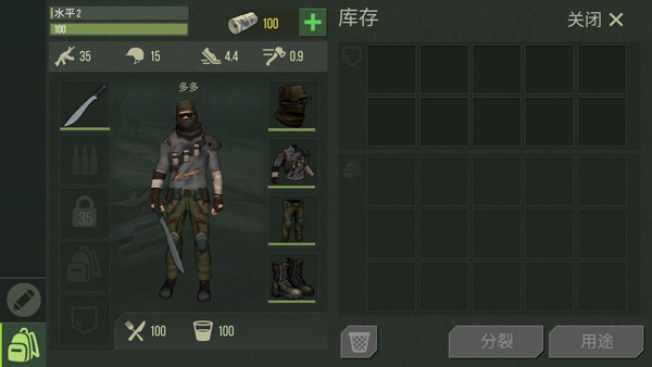 捕食日破解版内置菜单