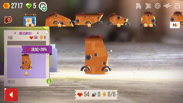 喵星大作战破解版无限钻石最新版