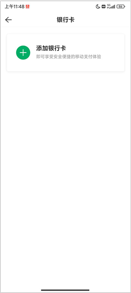 链家地产二手房网手机版