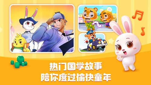 宝宝巴士HD无广告破解版