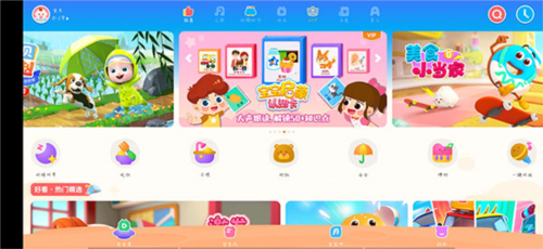 宝宝巴士HD无广告破解版