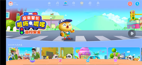 宝宝巴士HD无广告破解版