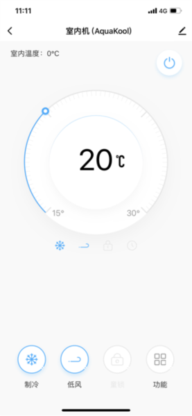 特灵智能空调APP