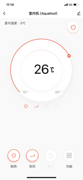 特灵智能空调APP