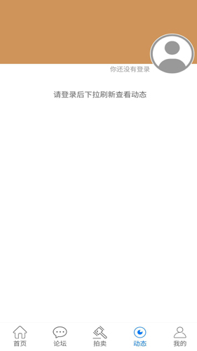 古泉园地手机版