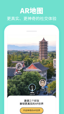 Summer大学生交友平台