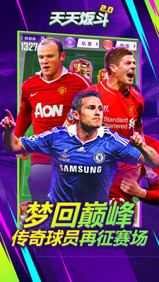 天天饭斗无限内购版