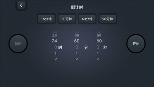 学习计时器APP免费版