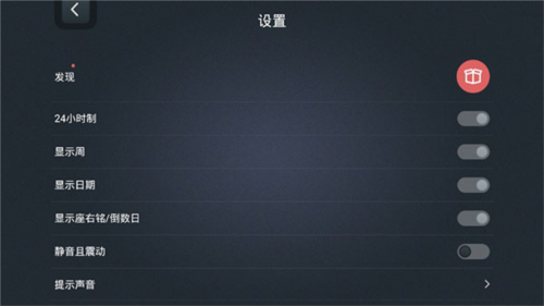 学习计时器APP免费版