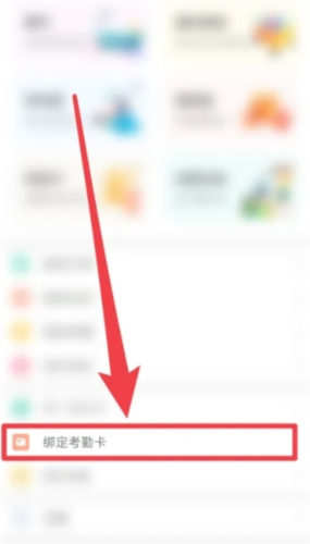 掌心宝贝园丁版APP
