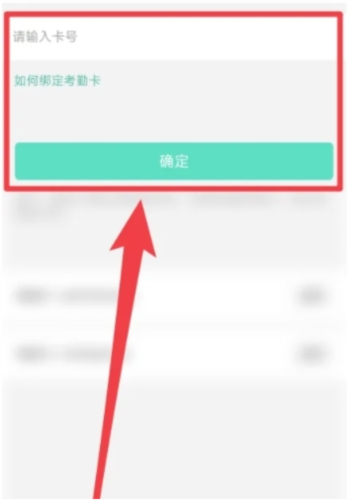 掌心宝贝园丁版APP