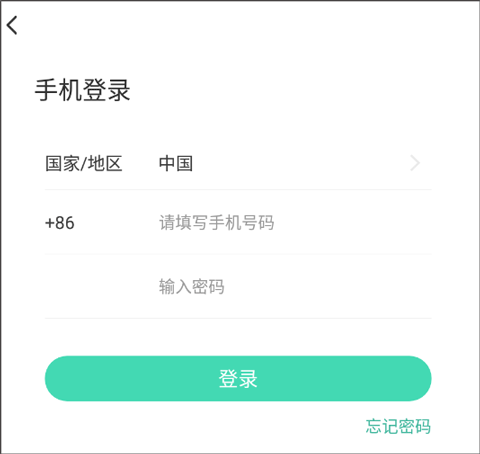掌心宝贝园丁版APP