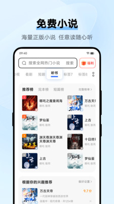 vivo浏览器2025最新版