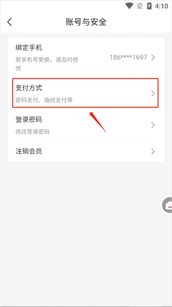 中粮我买网最新版