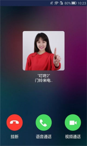 叮咚移康APP官方正版