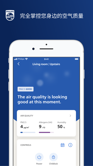 飞利浦智净家最新版