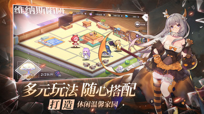 梦的第七章破解版无限金币版