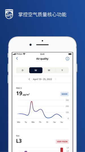 飞利浦智净家最新版